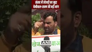 Khejri Bachao Aandolan : Hanuman Beniwal - Chandrashekhar Azad Ravan की बड़ी मांग | #Khejri