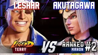 SF6 ▰ LESHAR (Terry) vs AKUTAGAWA (#2 Ranked Manon) ▰ High Level Gameplay