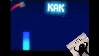КАК СДЕЛАТЬ КРАСИВЫЙ!,Но простой эффект ?😋В Geometry Dash