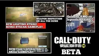 Call Of Duty Mobile Beta Test Server Huge leaks, All Beta Test Server Leaks in Only One Video.