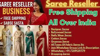Saree Reseller Business |Reseller WhatsApp Group | Surat Saree Wholesale Market | सूरत साड़ी मार्केट