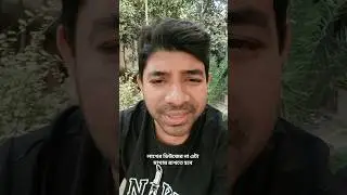 ৫ লাখ ভিউস হইলে ফেইসবুক আপনাকে কত লাখের ইনকাম দিবে! #FacebookMonetization #tipsandtricks #shorts