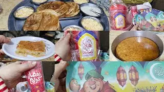 مشتريات رمضان بأقل الاسعار 👏وغدانا يااخواتي #حواوشي # سلطه كول سلو واحلى# بسبوسه😋