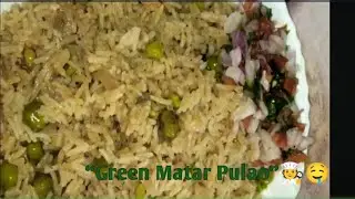 Matar pulav 