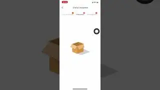 КАК ОТСЛЕЖИВАТЬ НАШИ ЗАКАЗЫ ИЗ КИТАЯ?