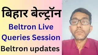 Bihar Beltron Live Queries Session/Beltron KYC/Beltron Joining/Beltron updates News