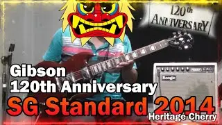 Gibson / 120th Anniversary SG Standard 2014 Heritage Cherry