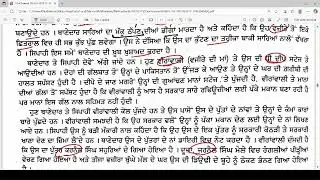 (BAMB CASE- CHAPTER 4) PUNJABI BBA/BCOM SEMESTER 3 - EASY SUMMARY