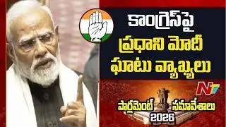 PM Modi Hard-Hitting Parliament Speech | Modi Sensational Remarks on Nehru-Indira Gandhi Ideologies