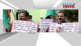 Duped Chit Fund Investors Stage Protest In Different Places Of Odisha