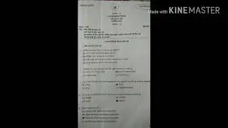 ITI SOLVED QUE PAPER 2ND SEM EMPLOYABILITY SKILLS