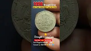 #shorts 1990 👉 Drought Rare Error 1 Rupee Coin | #shortsfeed #vjkingoferrorcoins