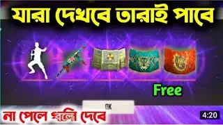 free fire comedy video||কমেডি ভিডিও,Tips and tricks hridoy||samsung glaxy,j1,j2,j3,j5,j7||[Bangla].