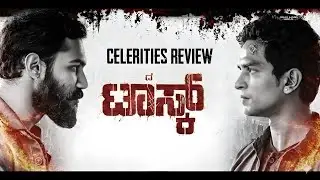 The Task Celebrity Show Review | 