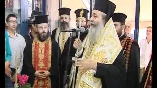 15 χρόνια Μητροπολίτης Φθιώτιδας