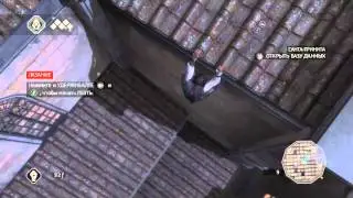 AssassinsCreedIIGame 2013 08 08 15 12 58 504