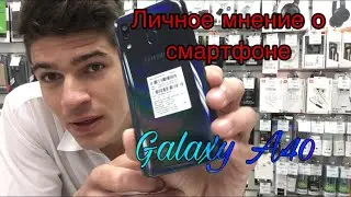 Samsung Galaxy A40 - Лучший из линейки А !