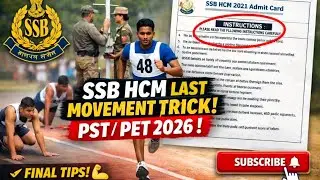 SSB HCM Last movement trick before competition exam PST/PET||2021 Admit card instruction||#ssbhcm 👍🎉