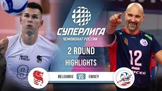 Belogorie vs. Enisey | HIGHLIGHTS | 2 Round | SuperLeague 2025-2026