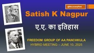 History of AA in Hindi Speaker Satish K Nagpur in Freedom Group of AA Hybrid Meeting
