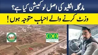 Margalla Enclave Latest Site Visit | DHA & CDA Joint Venture| Prices, Booking & Location