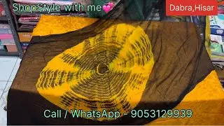 💞New Dye Fabric Collection 2026 |😍Latest Stock | Premium Quality Fabric #shopstylewithme 👉9053129939