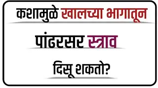 🔥 खूपच वेगळे सामान्य ज्ञान प्रश्न?