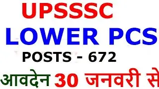 NOTIFICATION OUT || LOWER PCS || TOTAL POST -- 672 POST   CHECK  OUT