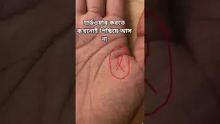 হার্ডওয়ার করতে কখনোই পিছিয়ে আস না
