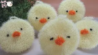 [수세미뜨기] 병아리 호빵 수세미 뜨기 Crochet Dish Scrubby