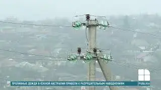 Компания 
