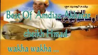 Chiekh Hmad Ouhachm bou3zama .... wakha wakha tguit yema...