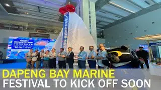 Dapeng Bay Marine Festival to take sail at end of September | Taiwan News | RTI