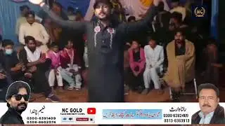 Ang Ang fadke Mera mujra dancer Chandni saher NC GOLD per 2022 6 19 Naeem Chanda Call 03006391409