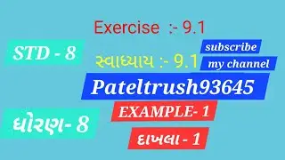 Exercise 9.1( Swadhyay 9.1)question 1 dhoran 8