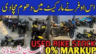 Big Offer All Over Pakistan | Low Price's Replica Heavy Bikes