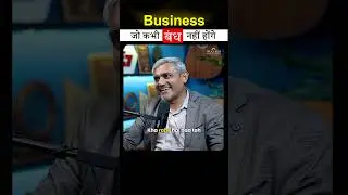 Top 3 Future Business Opportunities in India | Pharma, Logistics & Fashion Industry Growth