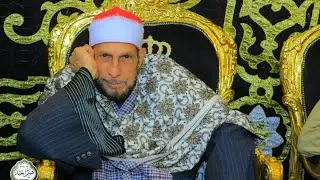 الشيخ محمد احمد بسيوني العشاء عزاء شيخ العرب الحاج منصور محمود الجدافي طوخ دلكة تلا منوفية 6/3/2025