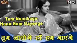 𝐓𝐮𝐦 𝐍𝐚𝐚𝐜𝐡𝐨𝐠𝐞 𝐇𝐚𝐚𝐧 𝐇𝐮𝐦 - Durga - 1939 - 𝗗𝗲𝘃𝗶𝗸𝗮 𝗥𝗮𝗻𝗶 - Devika Rani , Hansa , Rama - 𝗩𝗶𝗱𝗲𝗼 𝗦𝗼𝗻𝗴