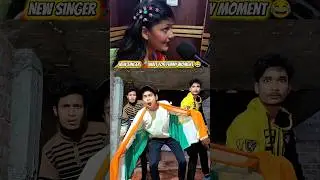 Wait for funny 😂 moment #shorts #comedy #funny #viral #happyrepublicday  #trendingsong