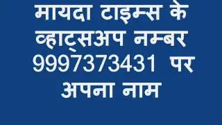 Maayda Times Online News Channel
