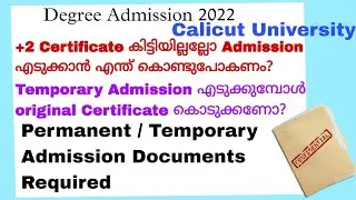 Temporary Admission എടുക്കുമ്പോൾ എന്തൊക്കെ Documents വേണം | Orginal Certificate കൊടുക്കണോ?? Ug Admn