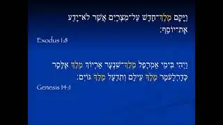 The construct state in Hebrew grammar/noun pairs Part 1