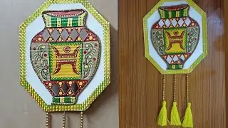 DIY - Best Craft Idea | Wallhang making from Cardboard | Home decor item #craft #diy 