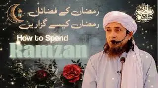 Mufti Tariq Masood #ramzam special beyan