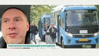 Пилота Azur Air в Уфе сняли с рейса из-за мобилизации. Минобороны исключило мобилизацию женщин