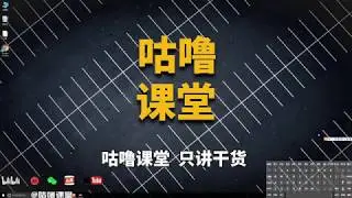 【咕噜课堂-0基础学JAVA】08-Java循环方法和数组，2019最新教程