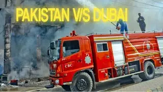 Fire fighting comperisan between Pakistan&Dubai|Dubai government is the best government in the world