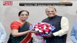 Andhra Pradesh Telangana States Chief Secretaries Meeting In Hyderabad | MAHAA NEWS