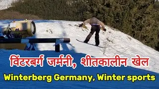 Winterberg Germany Travel Vlog 🇩🇪 | Winter Sports & Top Tourist Attractions | Hindi Vlog